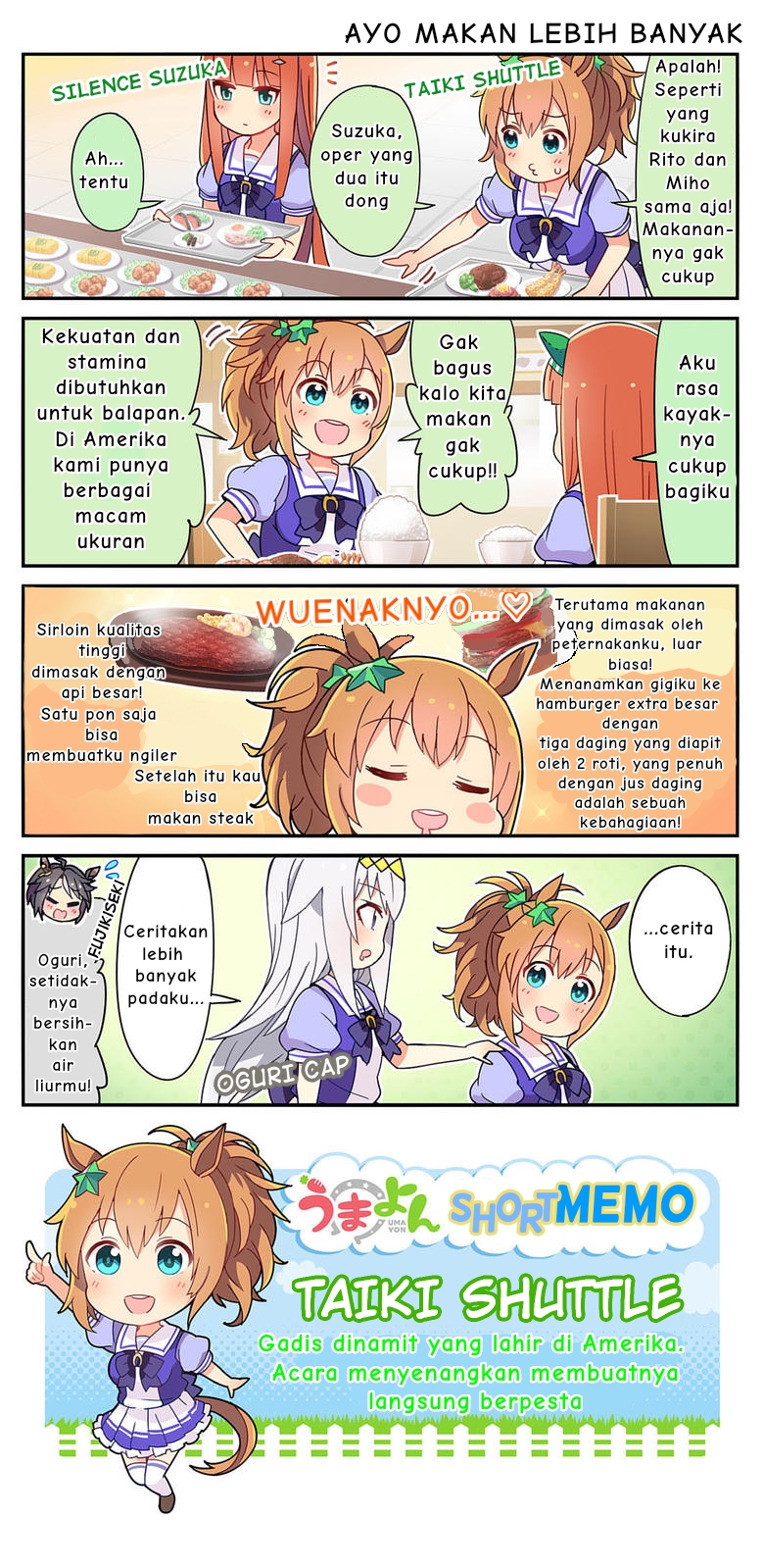 UmaYon Ch. 3 第2页