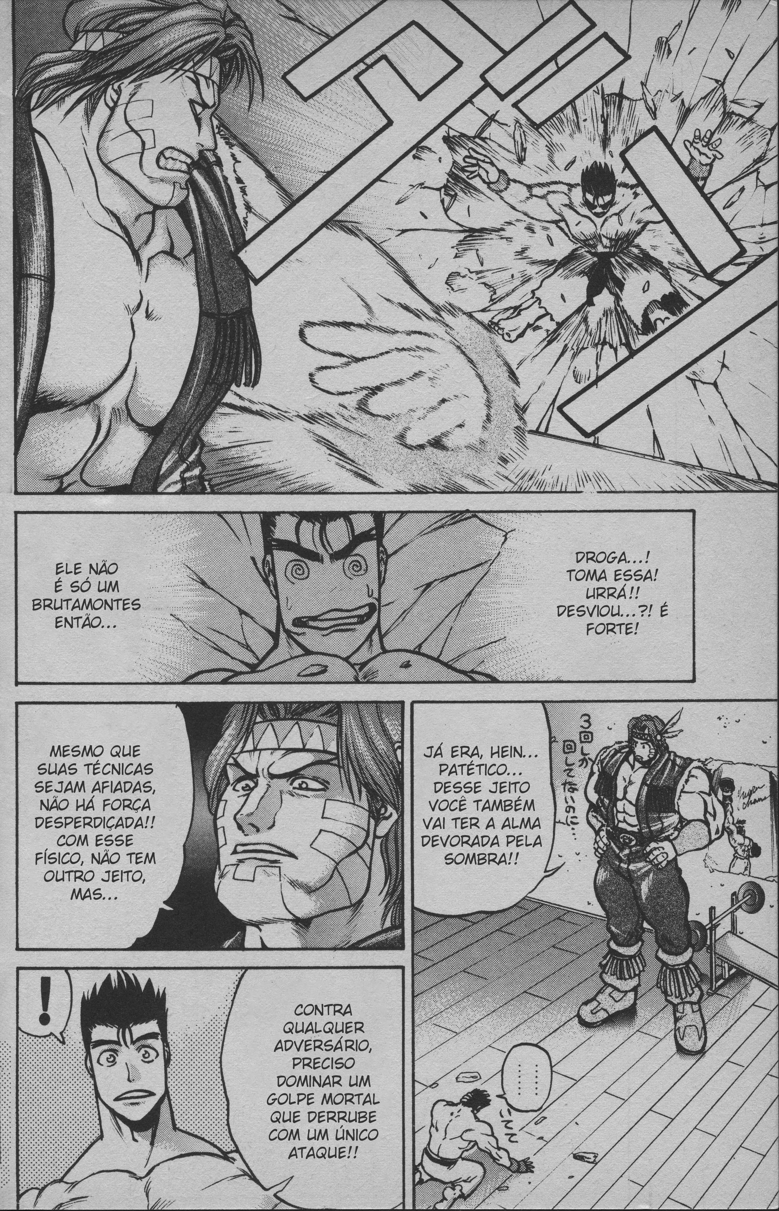 Street Fighter II V Retsuden: Shoryu's Conquest Fight 3 - Los Angeles 第12页