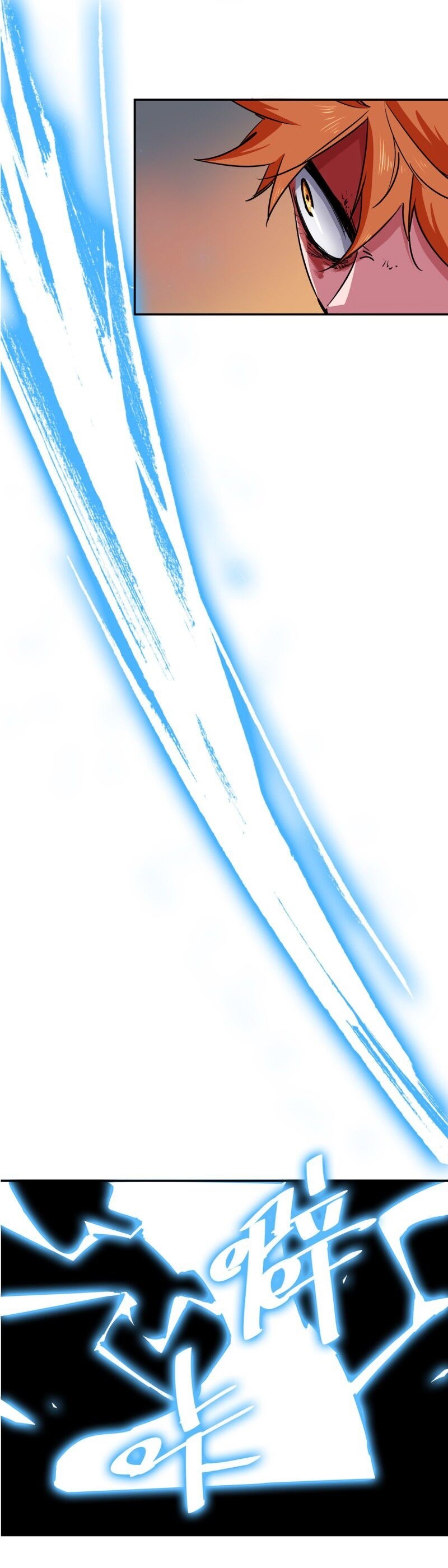 It Feels so Wrong to Bite People Ch. 2 第23页
