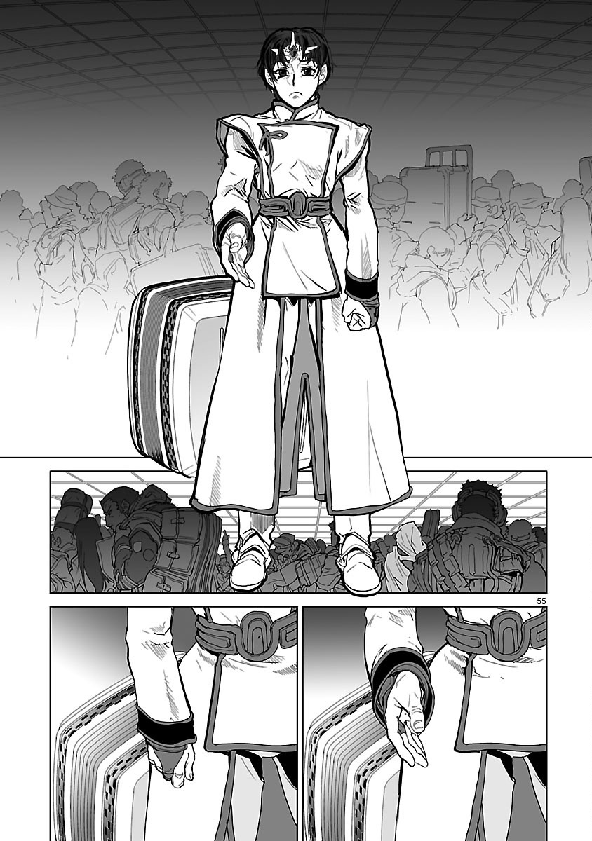 Crest of the Stars Vol. 1 Ch. 1 第55页