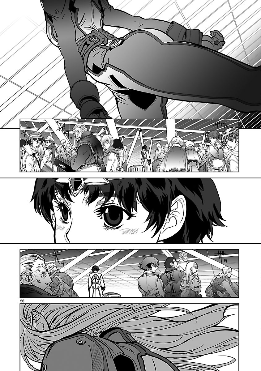 Crest of the Stars Vol. 1 Ch. 1 第56页