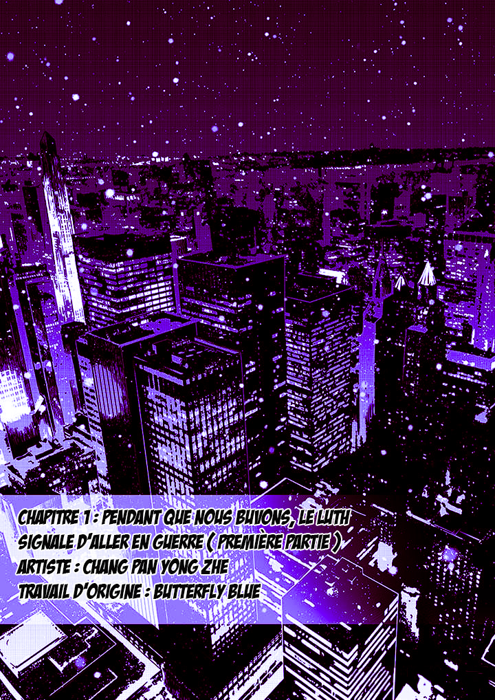 Quán zhí gāo shǒu Vol. 1 Ch. 1 第4页