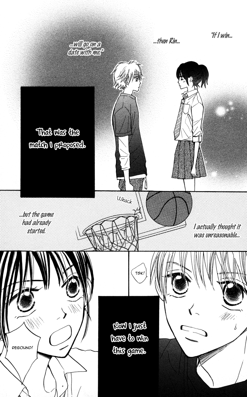 Datte Aishiteru Vol. 1 Ch. 2 第11页