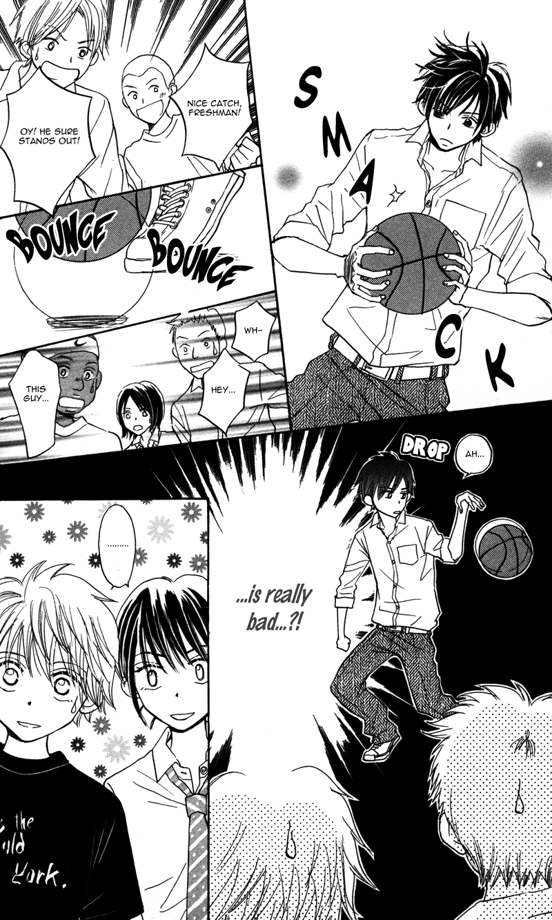 Datte Aishiteru Vol. 1 Ch. 2 第12页
