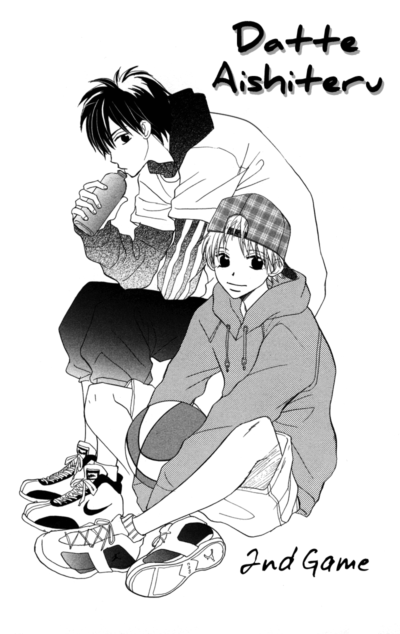 Datte Aishiteru Vol. 1 Ch. 2 第3页