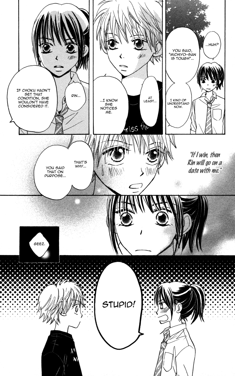 Datte Aishiteru Vol. 1 Ch. 2 第21页