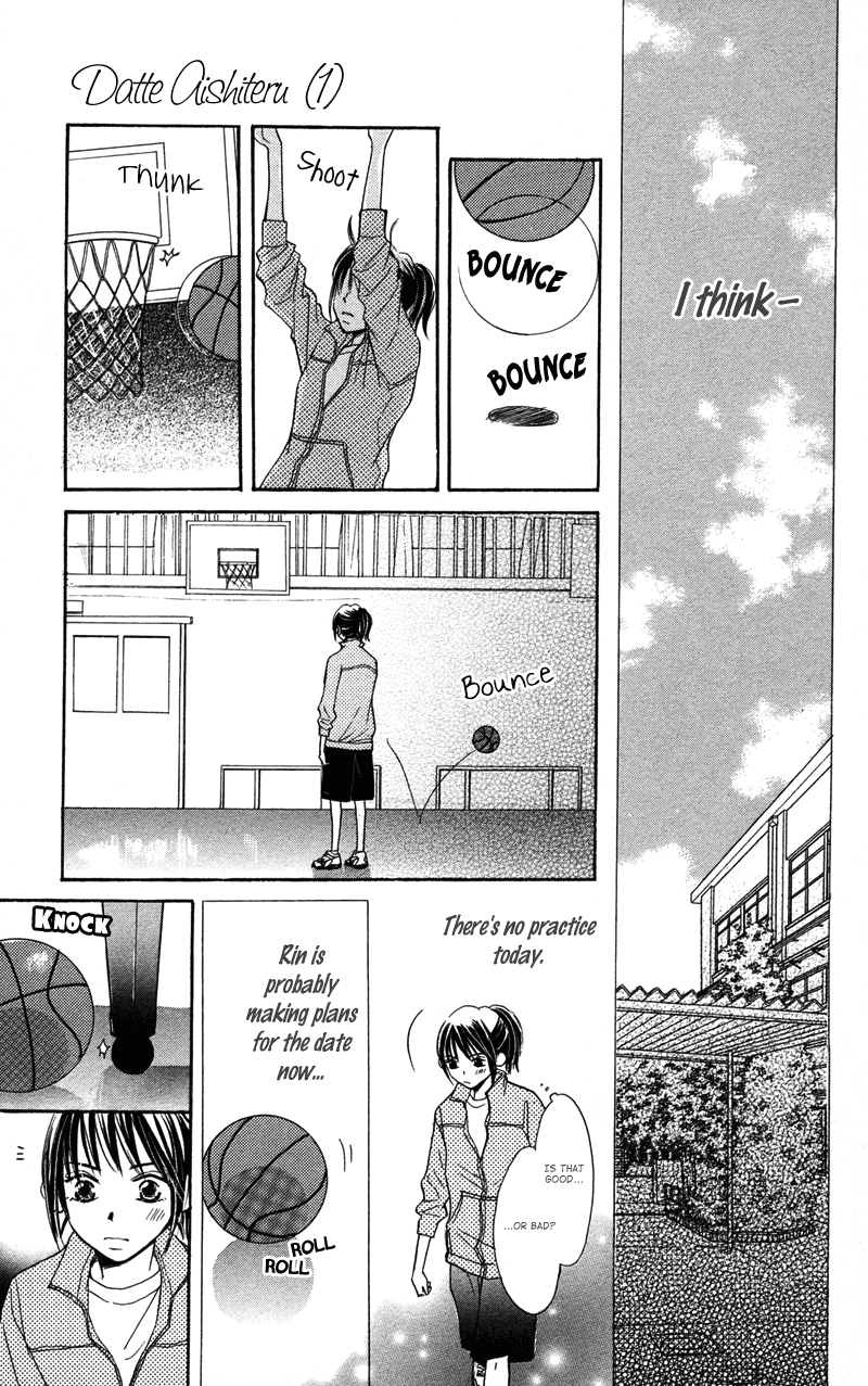 Datte Aishiteru Vol. 1 Ch. 2 第23页