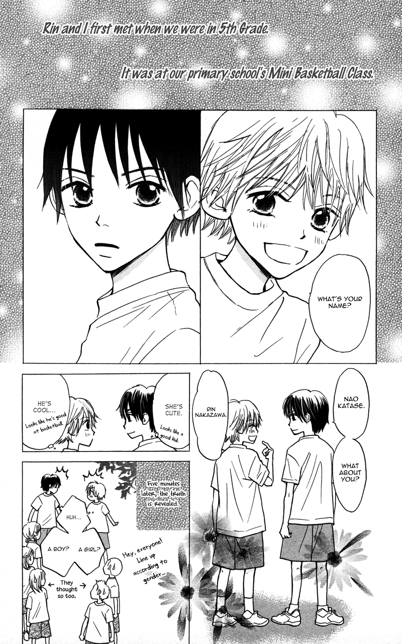 Datte Aishiteru Vol. 1 Ch. 2 第4页