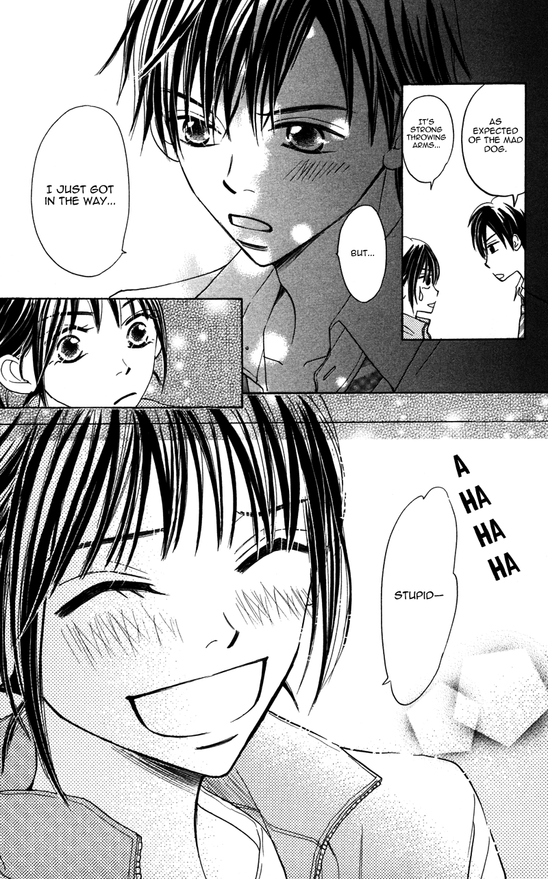Datte Aishiteru Vol. 1 Ch. 2 第31页