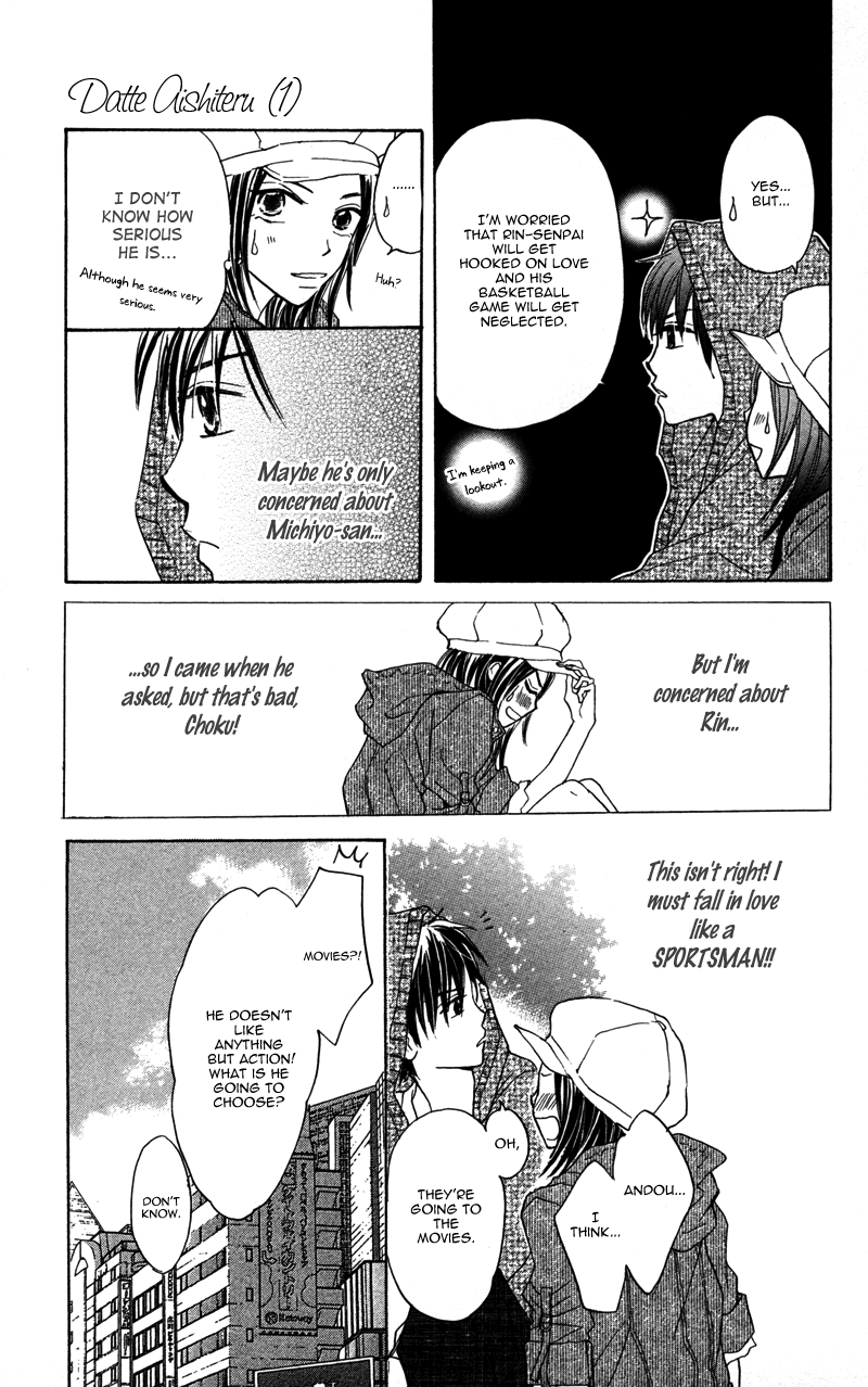 Datte Aishiteru Vol. 1 Ch. 2 第37页