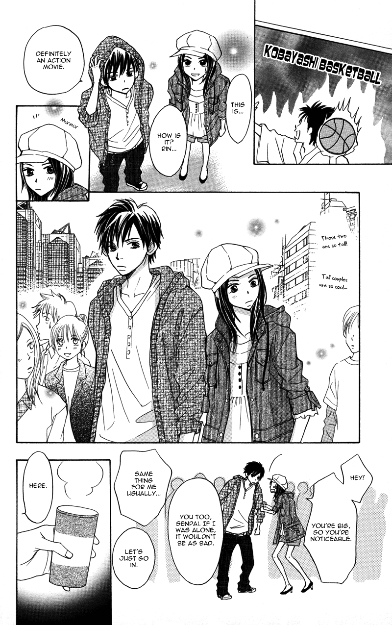 Datte Aishiteru Vol. 1 Ch. 2 第38页
