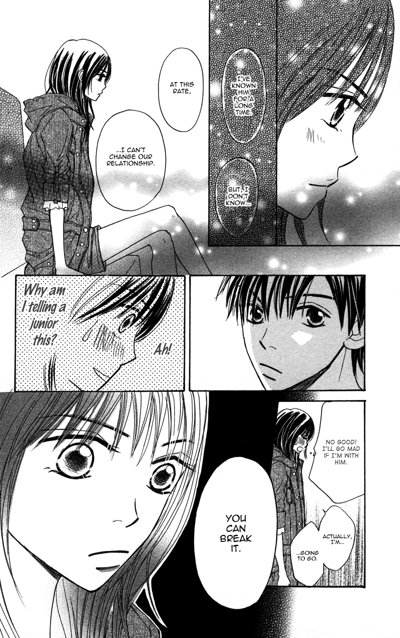 Datte Aishiteru Vol. 1 Ch. 2 第40页