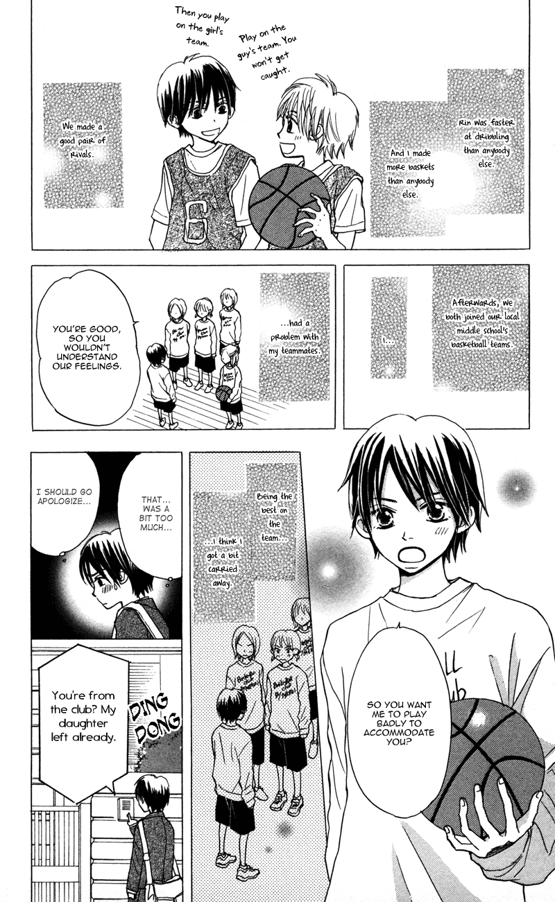 Datte Aishiteru Vol. 1 Ch. 2 第5页