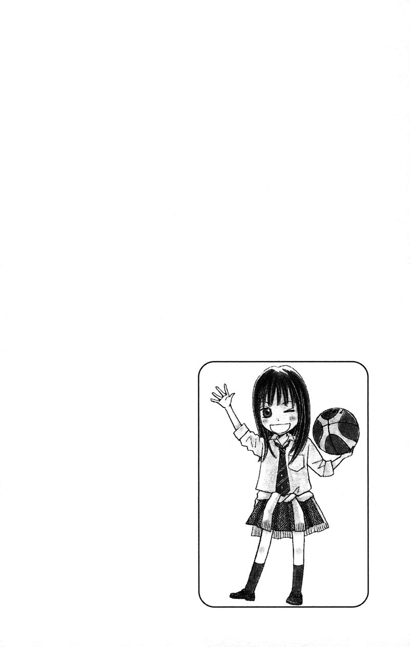 Datte Aishiteru Vol. 1 Ch. 2 第46页