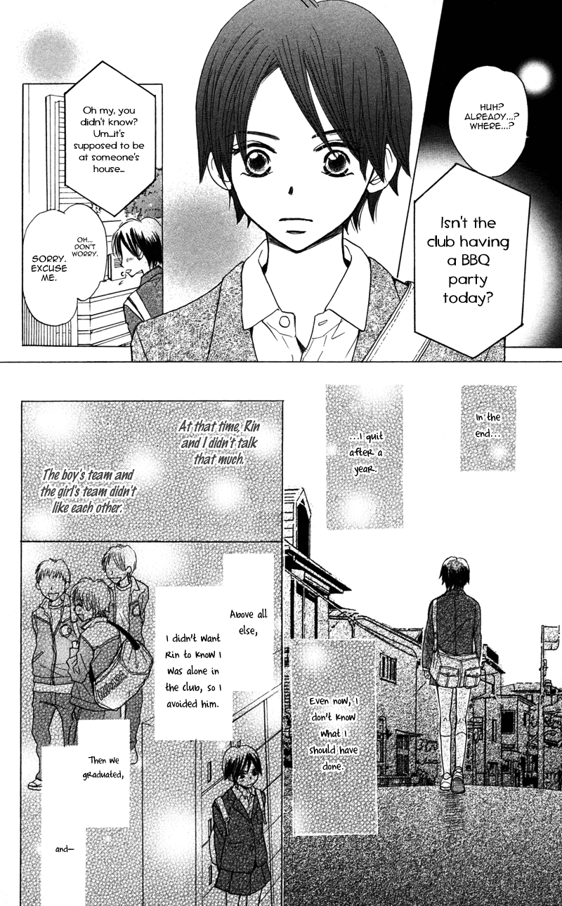 Datte Aishiteru Vol. 1 Ch. 2 第6页