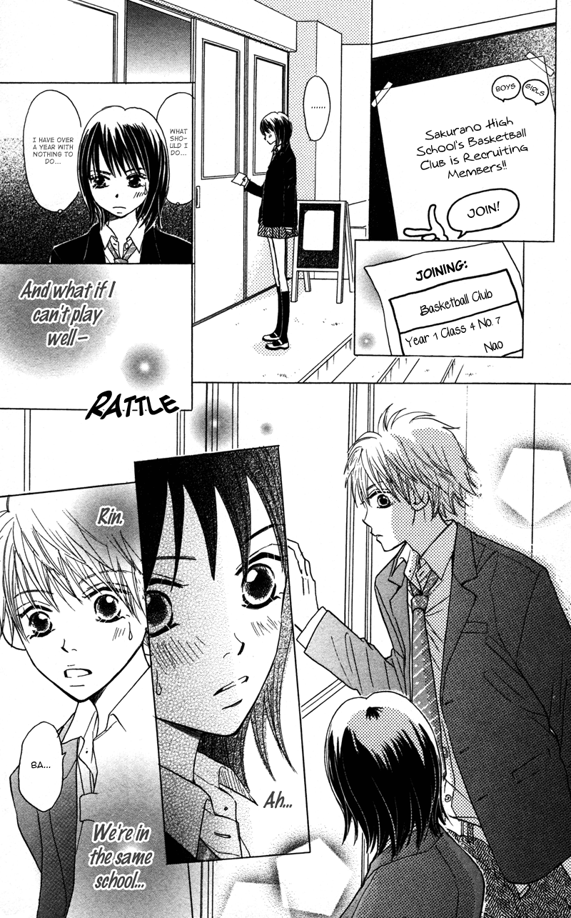 Datte Aishiteru Vol. 1 Ch. 2 第7页