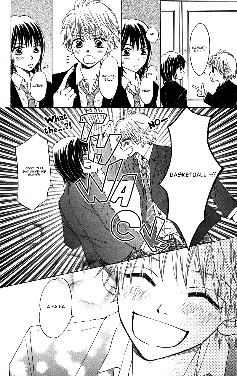 Datte Aishiteru Vol. 1 Ch. 2 第8页
