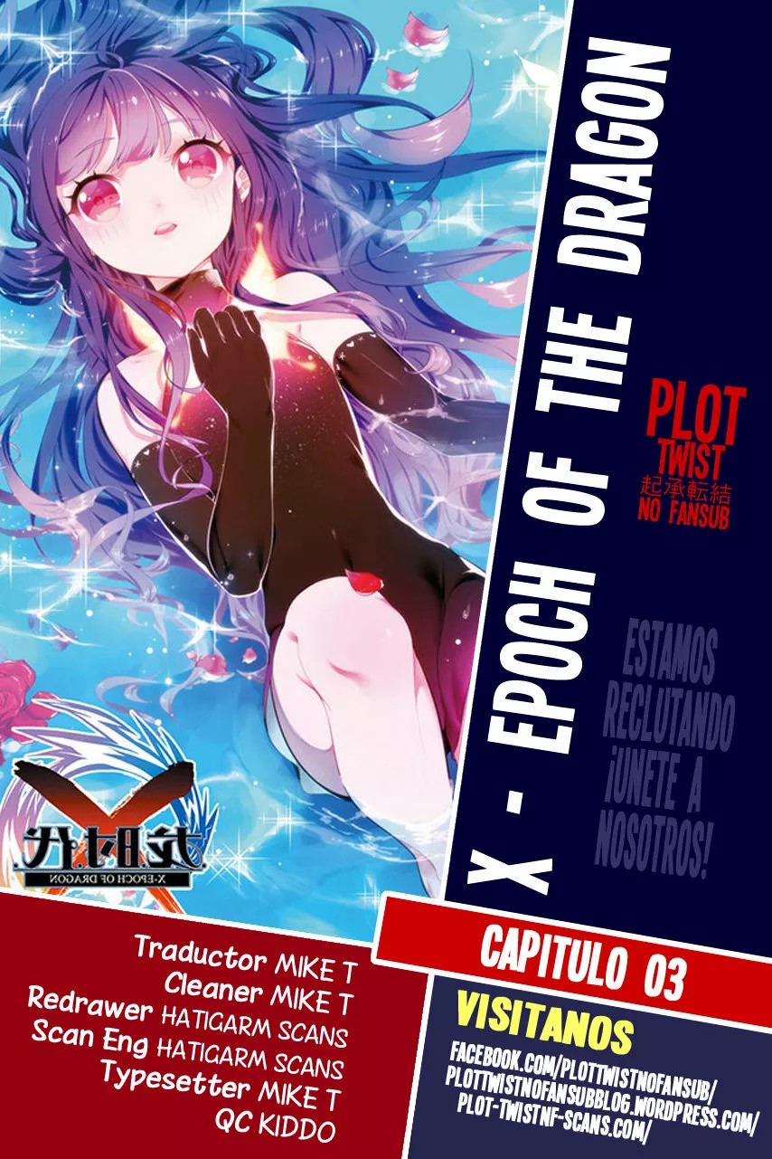 X - Epoch of the Dragon Ch. 3 第1页