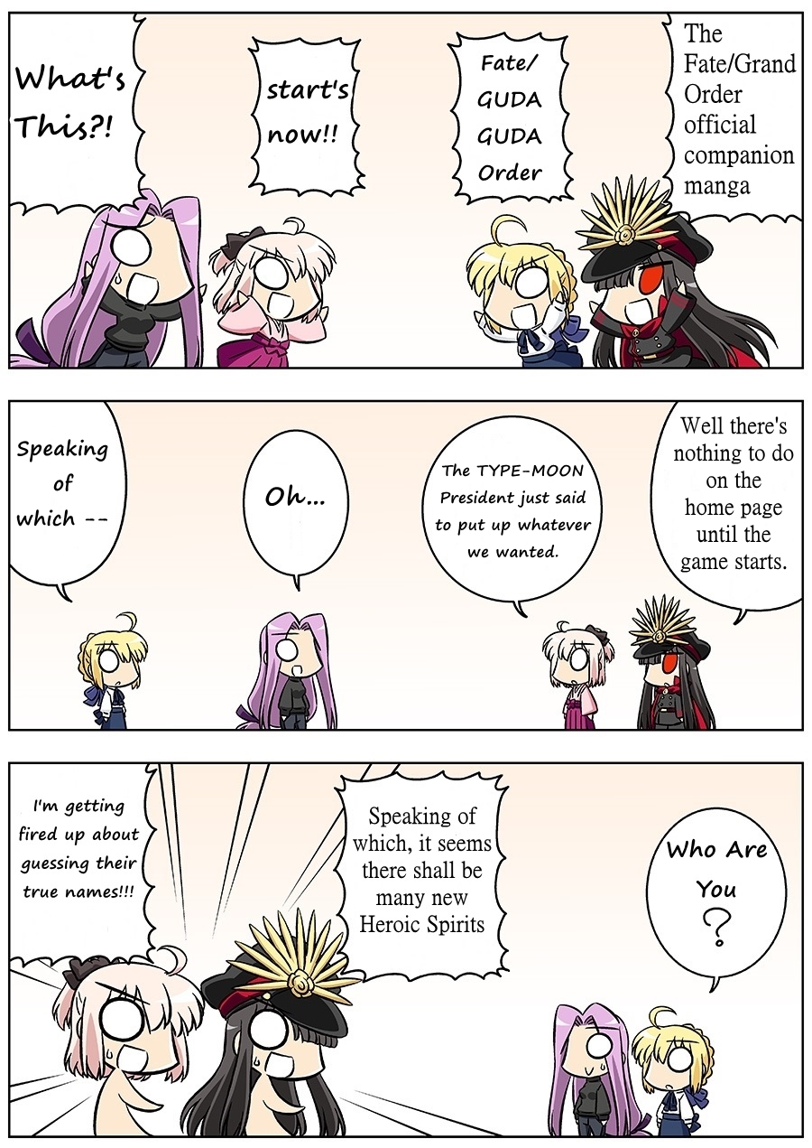 Fate/GUDAGUDA Order 第1页