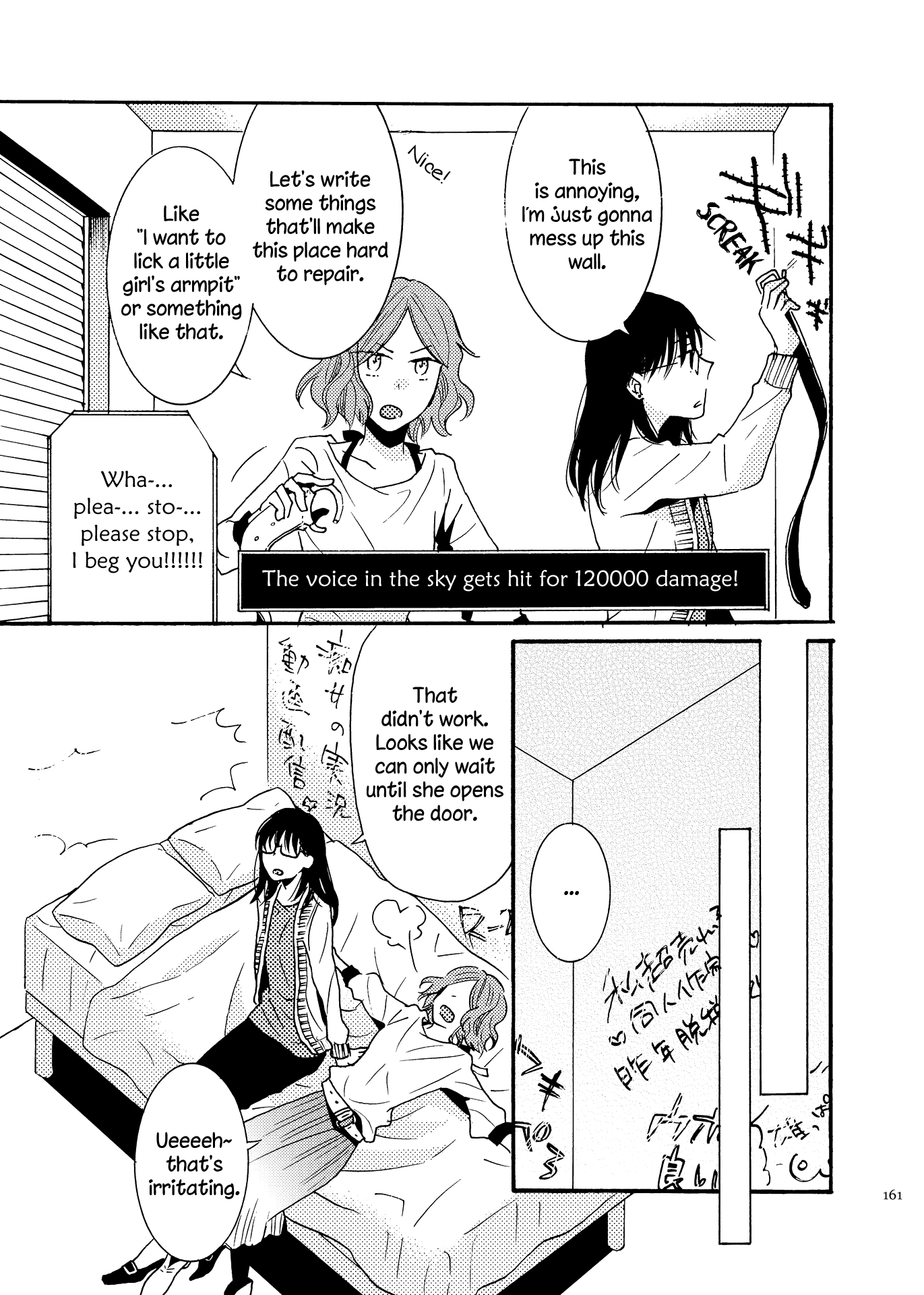 Galette (Anthology) The Yuri You Can’t Get Without Sex (by Yotsuhara Furiko) 第11页