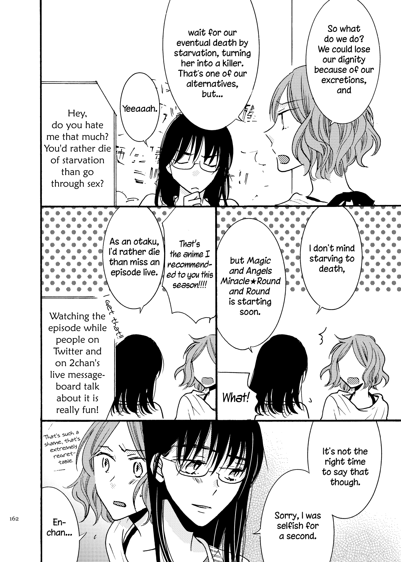 Galette (Anthology) The Yuri You Can’t Get Without Sex (by Yotsuhara Furiko) 第12页
