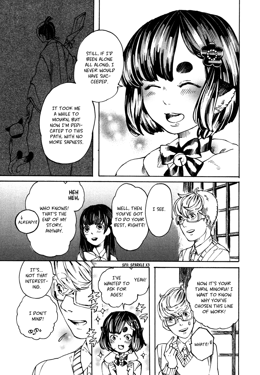 Hanaoni Tobira no Sakaimeya-san Parental Love 第13页
