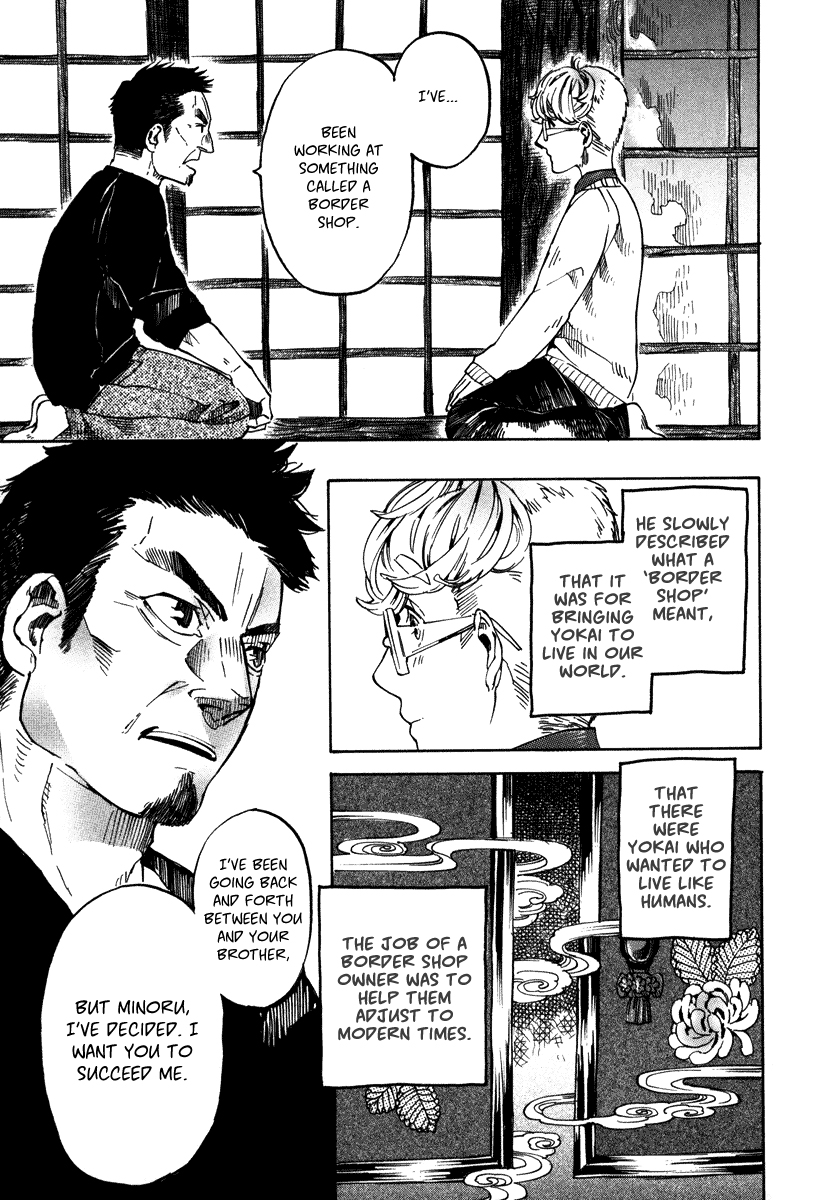 Hanaoni Tobira no Sakaimeya-san Parental Love 第15页