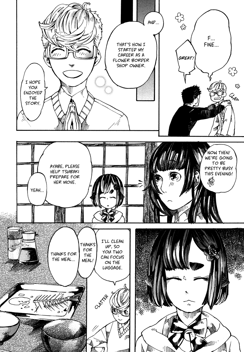 Hanaoni Tobira no Sakaimeya-san Parental Love 第18页