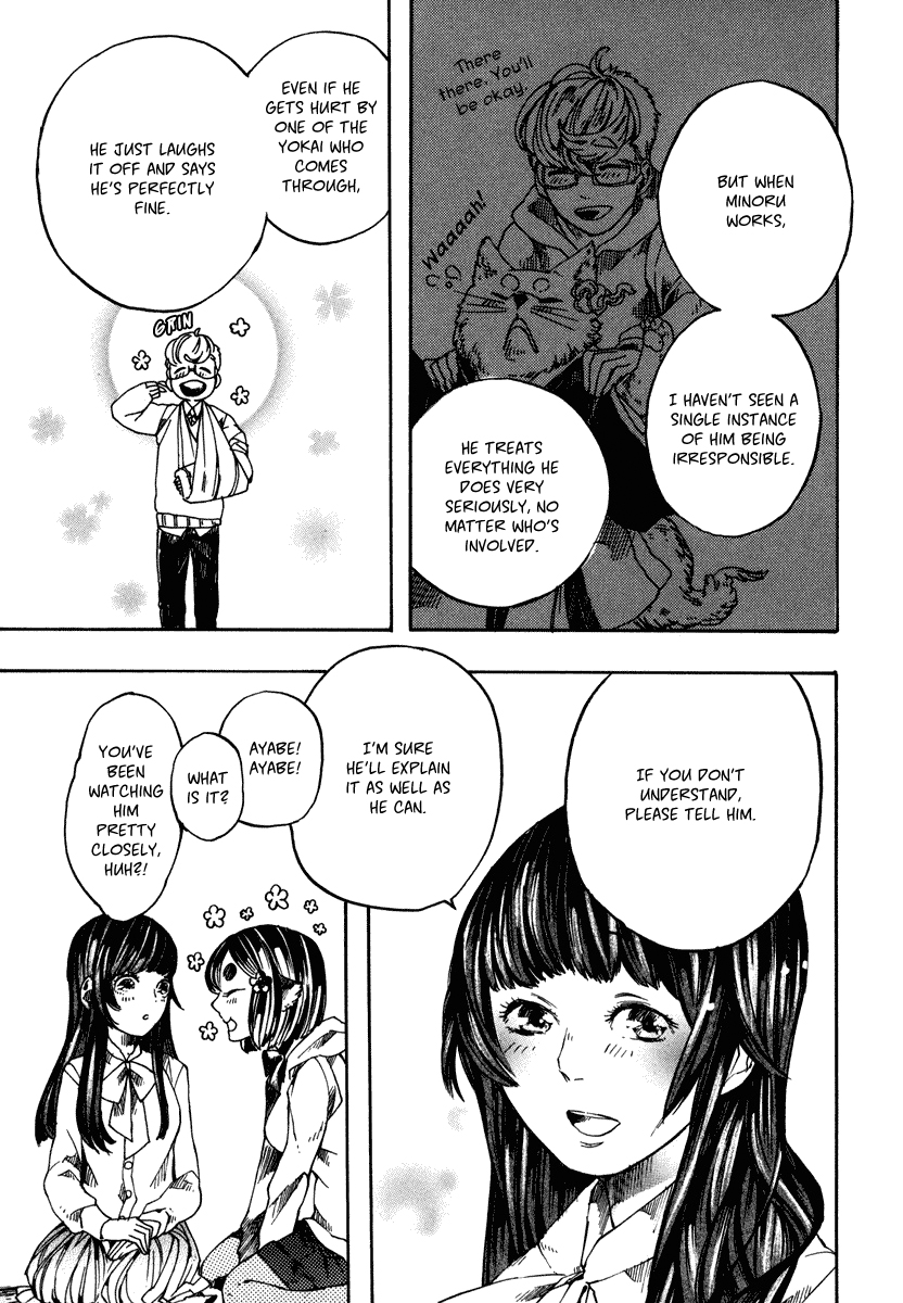 Hanaoni Tobira no Sakaimeya-san Parental Love 第21页