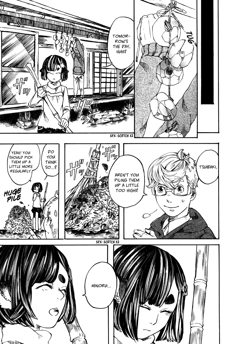 Hanaoni Tobira no Sakaimeya-san Parental Love 第23页