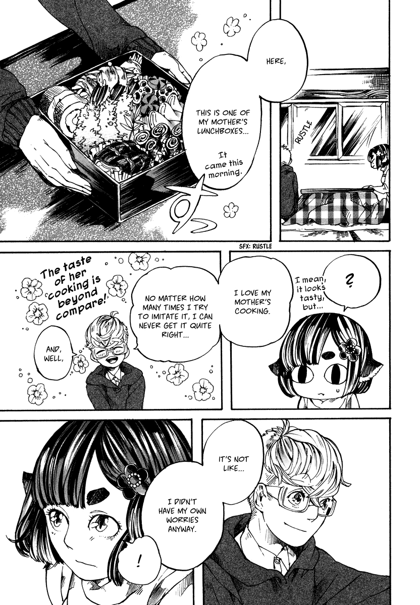 Hanaoni Tobira no Sakaimeya-san Parental Love 第25页