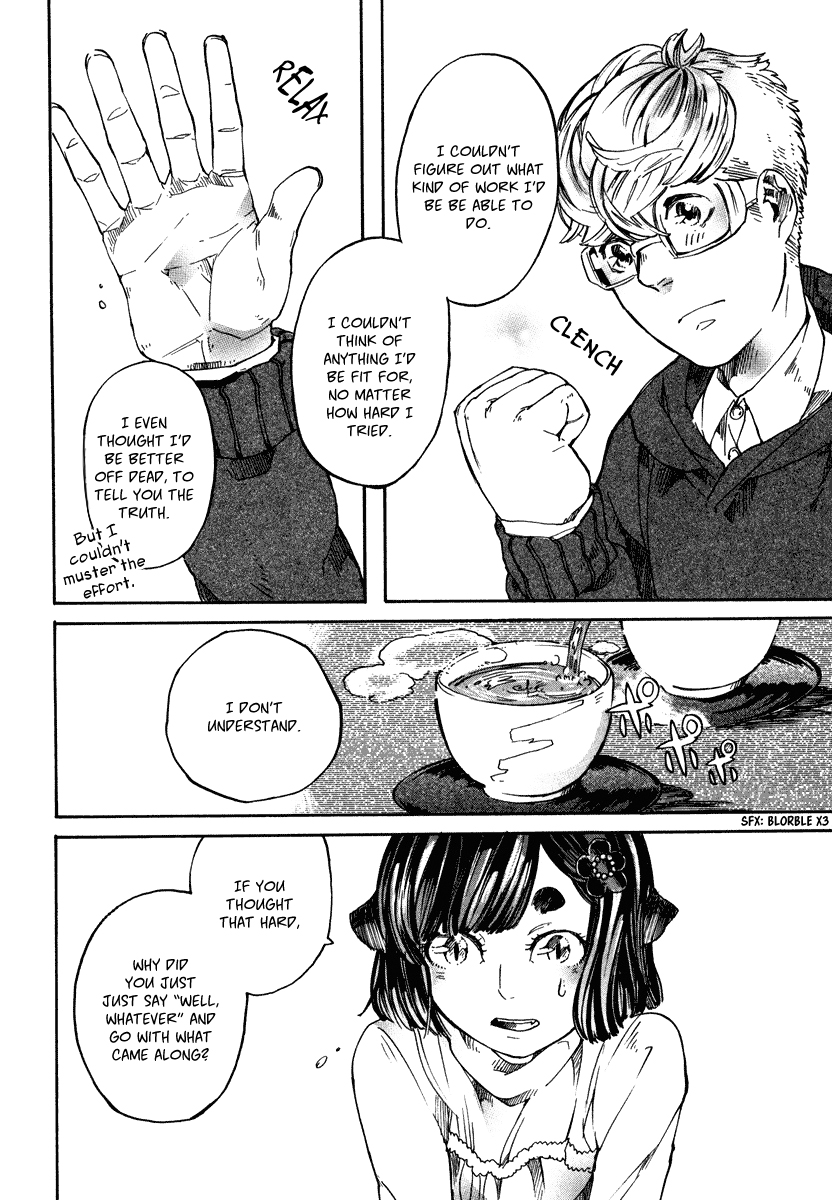 Hanaoni Tobira no Sakaimeya-san Parental Love 第26页