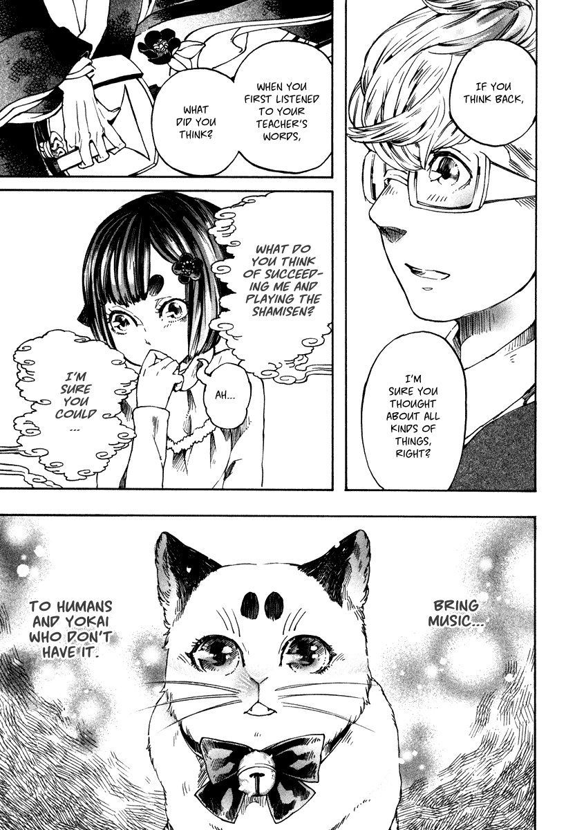 Hanaoni Tobira no Sakaimeya-san Parental Love 第29页