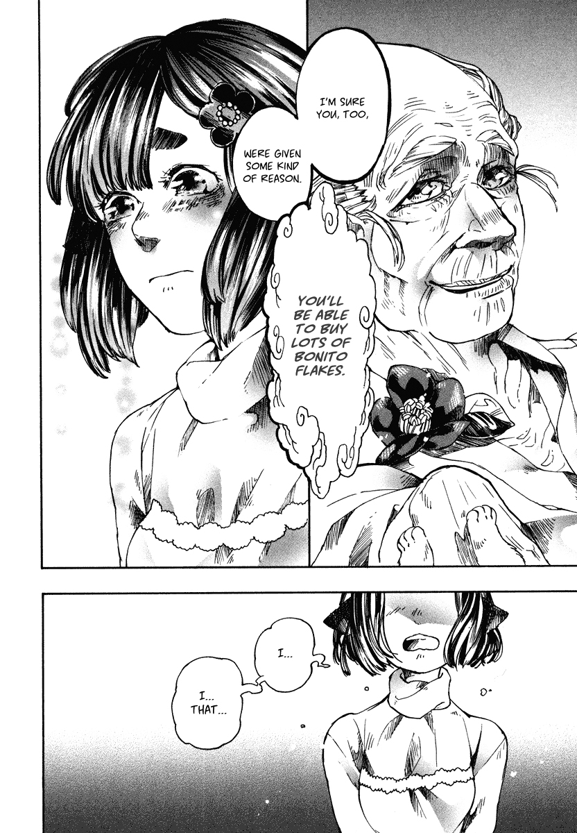 Hanaoni Tobira no Sakaimeya-san Parental Love 第30页
