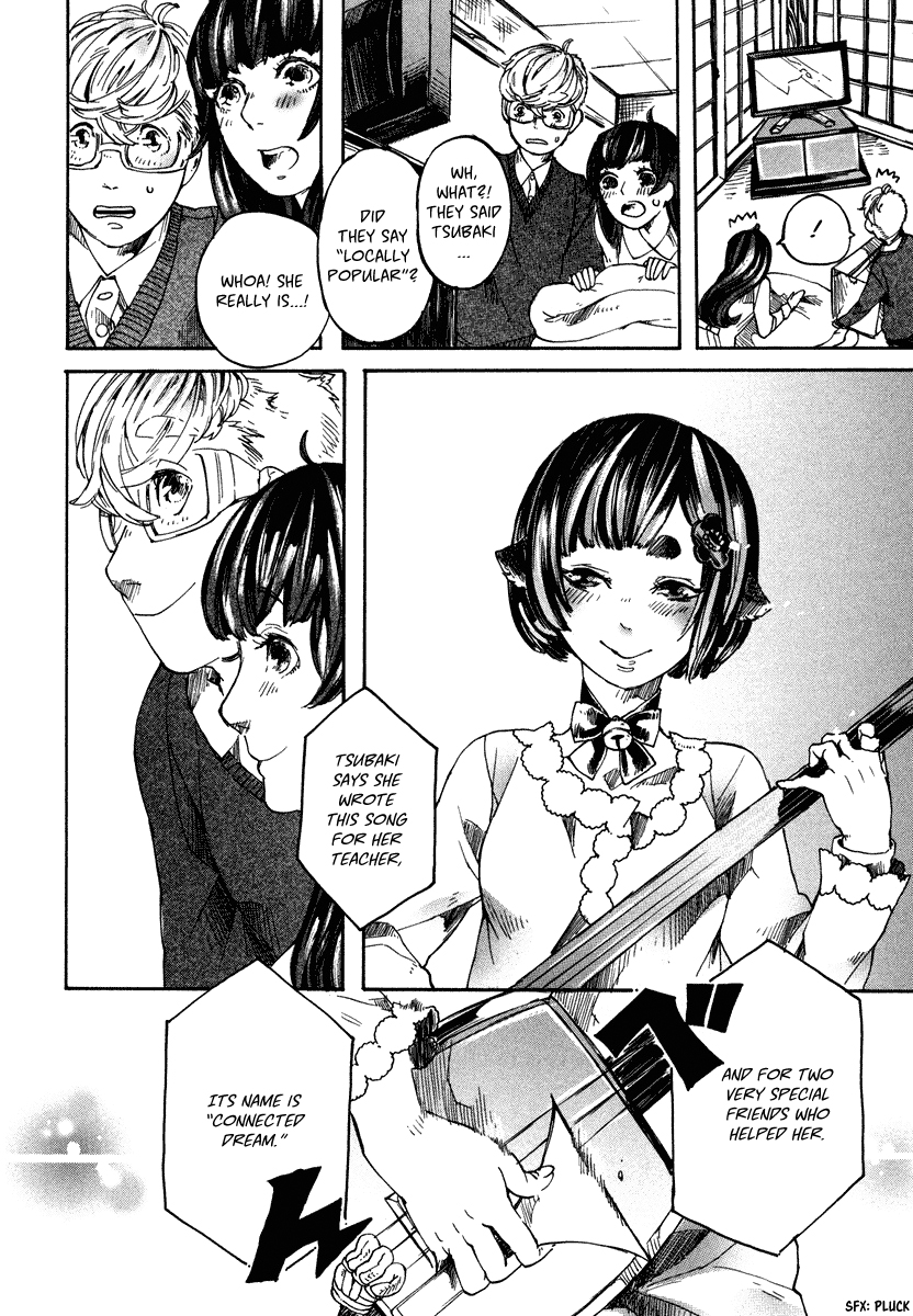 Hanaoni Tobira no Sakaimeya-san Parental Love 第34页