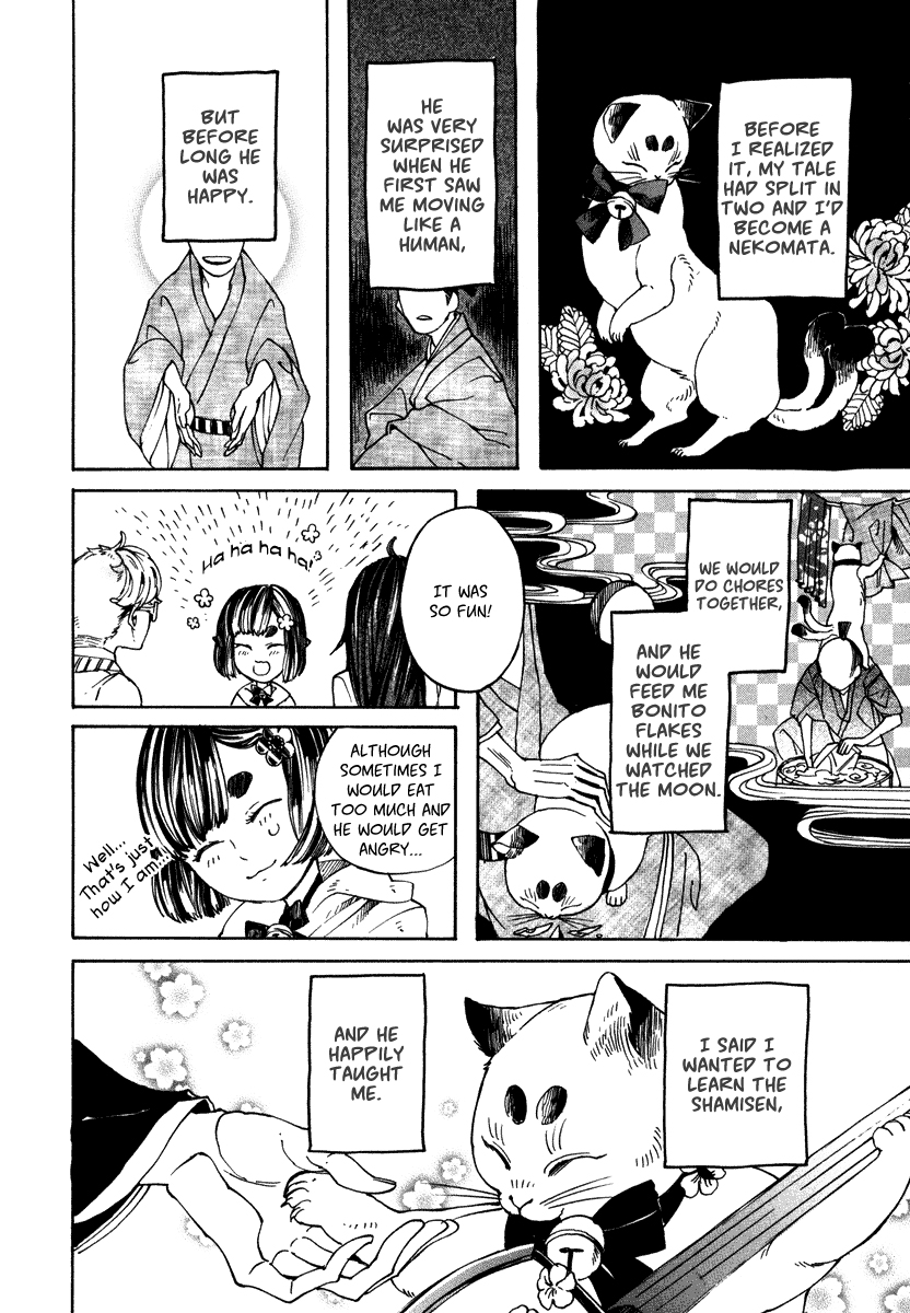 Hanaoni Tobira no Sakaimeya-san Parental Love 第10页