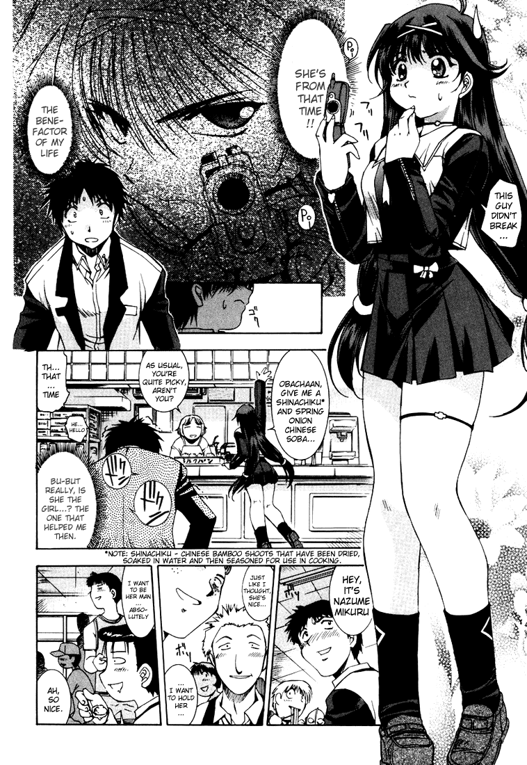 Zero In Nazume Mikuru 第16页