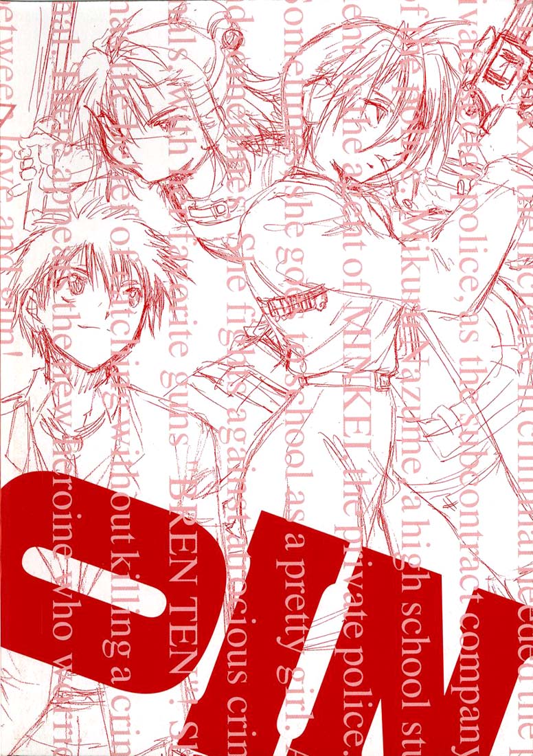 Zero In 第4页