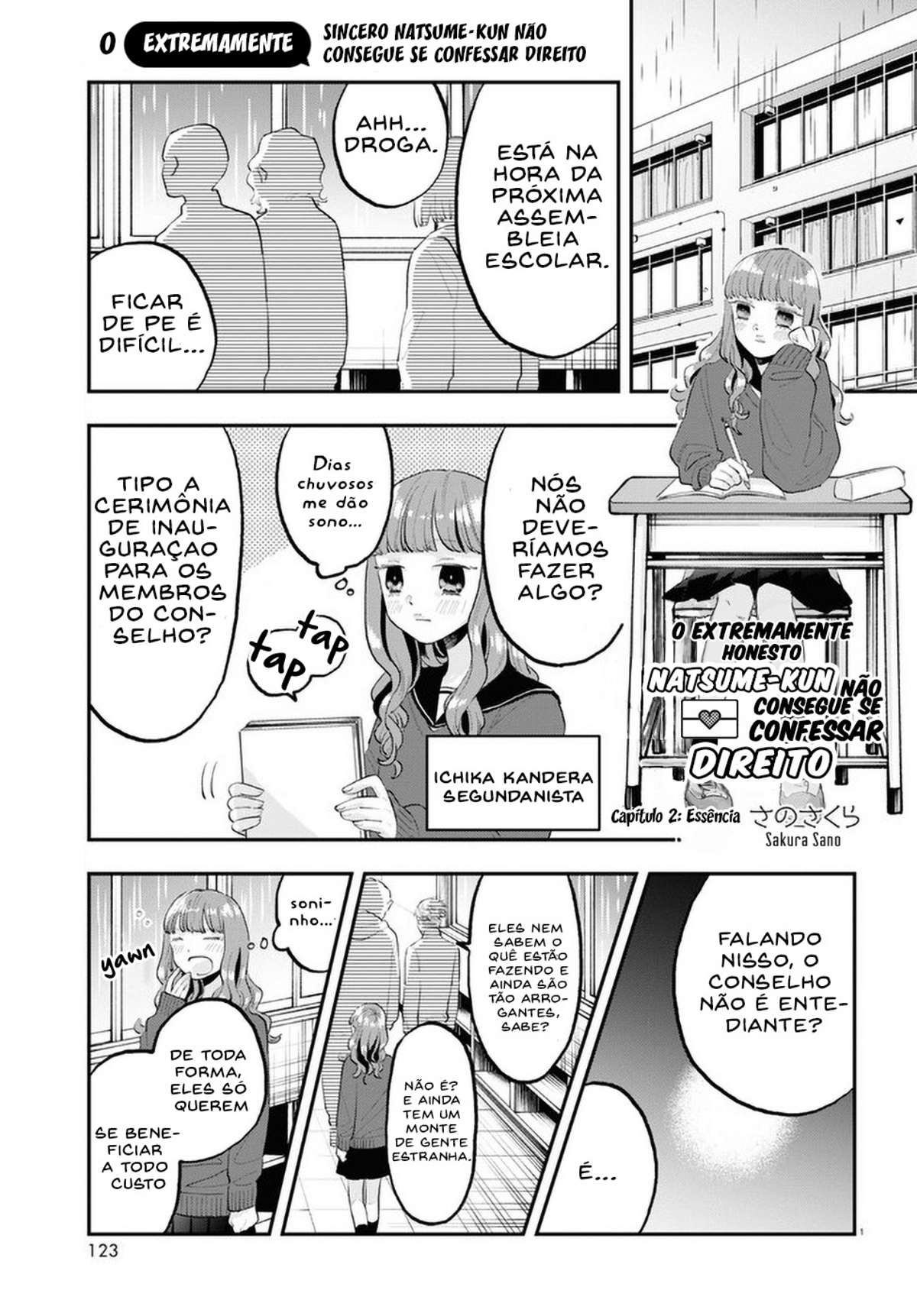 The Overly Straightforward Natsume-kun Can't Properly Confess Vol. 1 Ch. 2 第2页