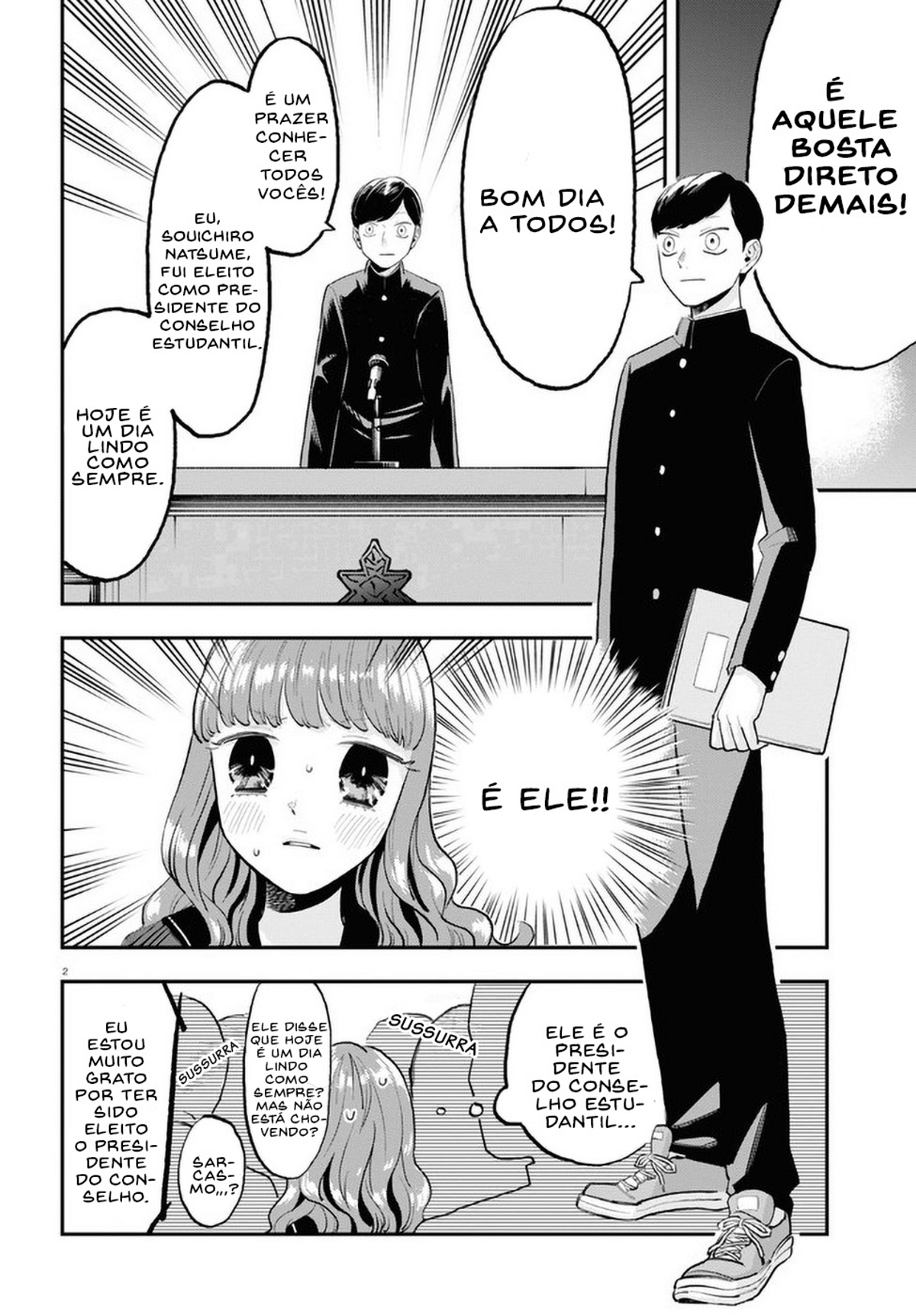 The Overly Straightforward Natsume-kun Can't Properly Confess Vol. 1 Ch. 2 第3页