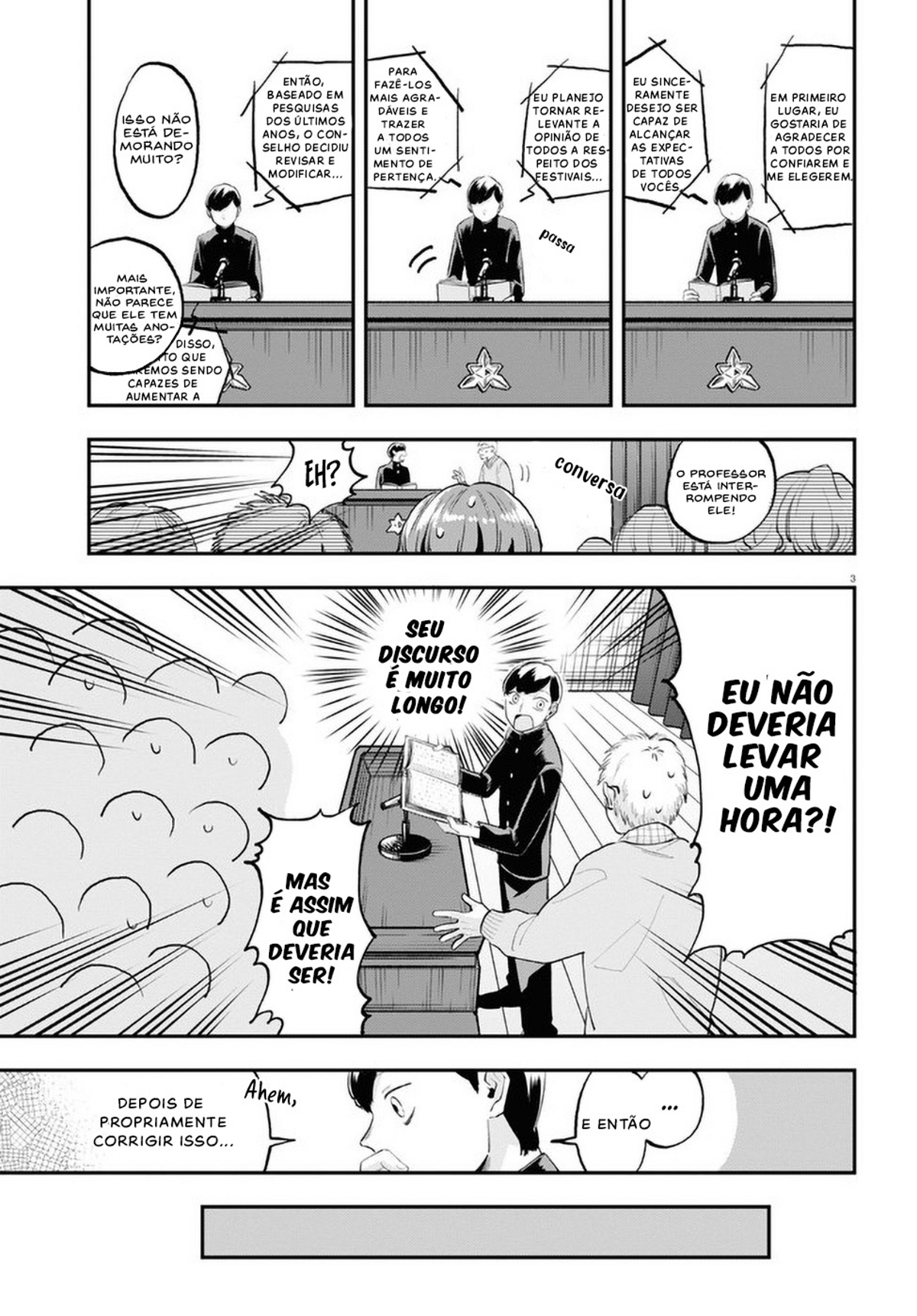 The Overly Straightforward Natsume-kun Can't Properly Confess Vol. 1 Ch. 2 第4页