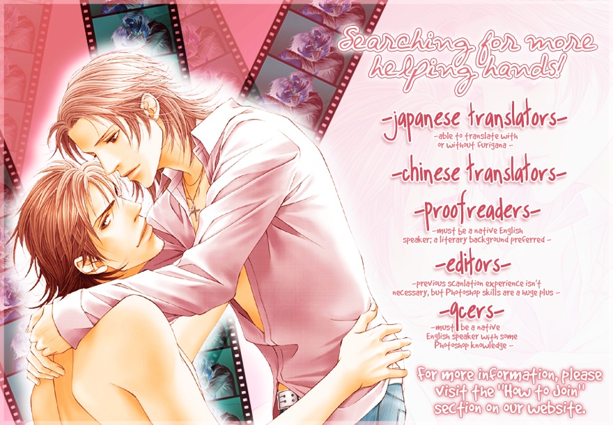 Ikura Nandemo Suki Sugiru Vol. 1 Ch. 6 第1页