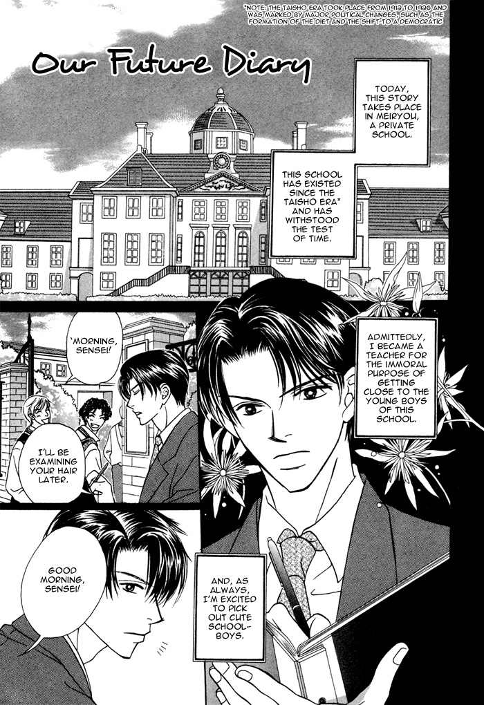 Ikura Nandemo Suki Sugiru Vol. 1 Ch. 6 第3页
