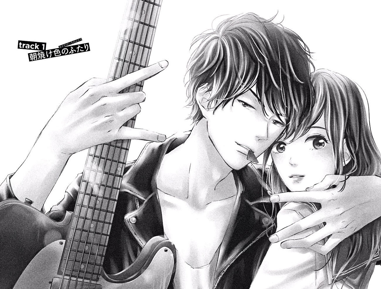 Ijiwaru Killer Tune 第6页
