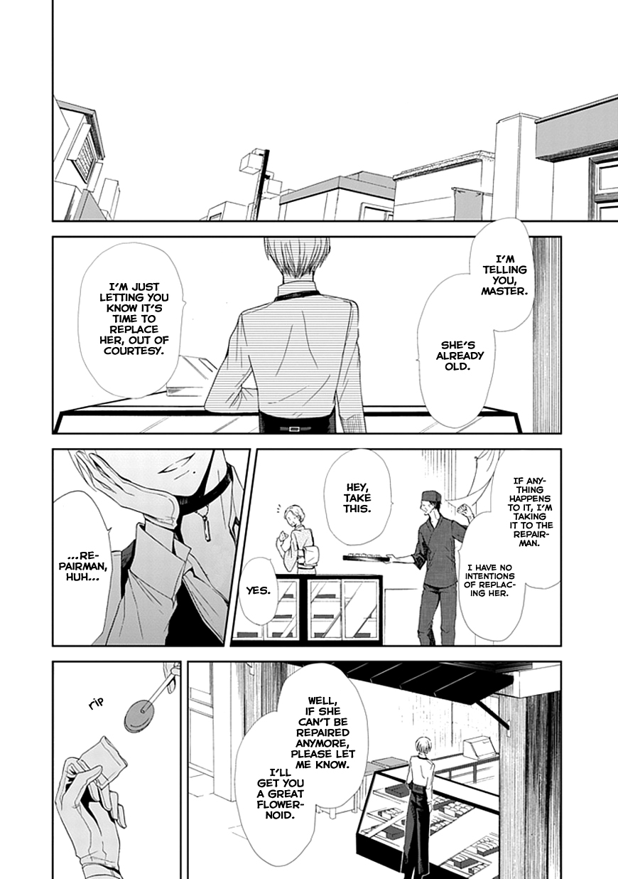 The Repair of Flowernoid Beast 第4页