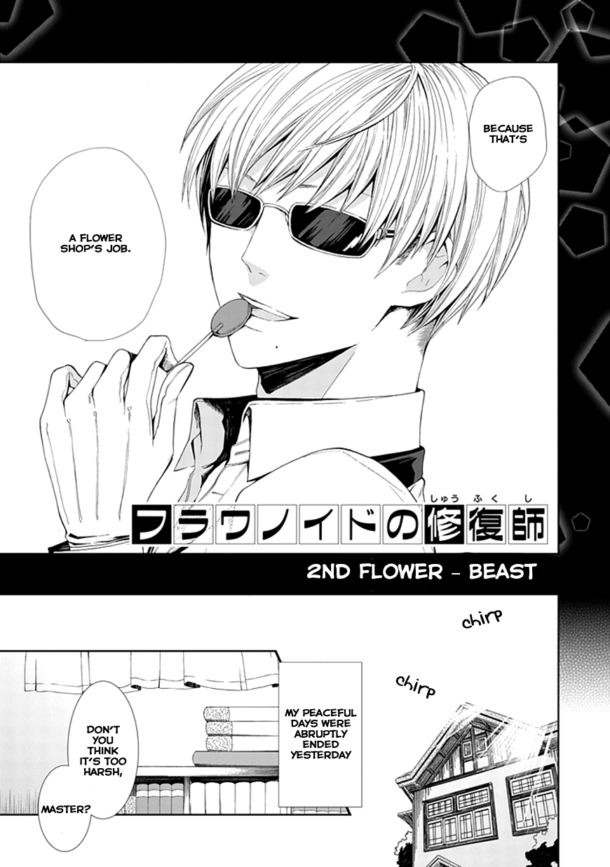 The Repair of Flowernoid Beast 第5页
