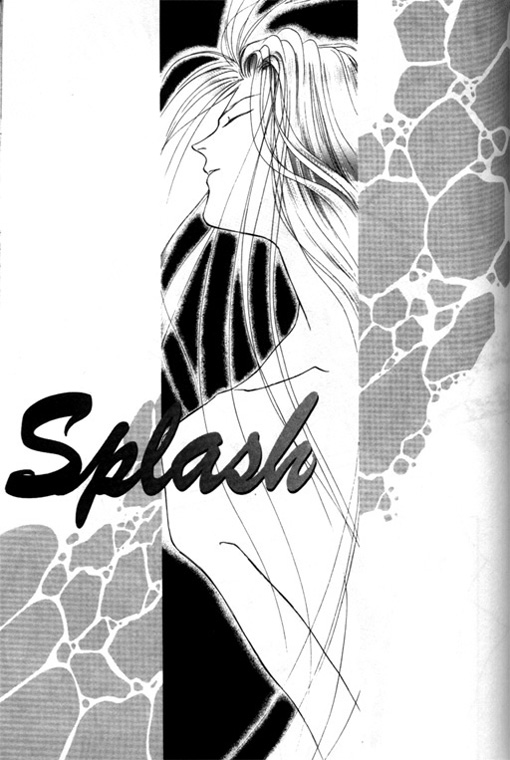 Tsuki no Hikari Hoshi no Michi Vol. 1 Ch. 6 第1页