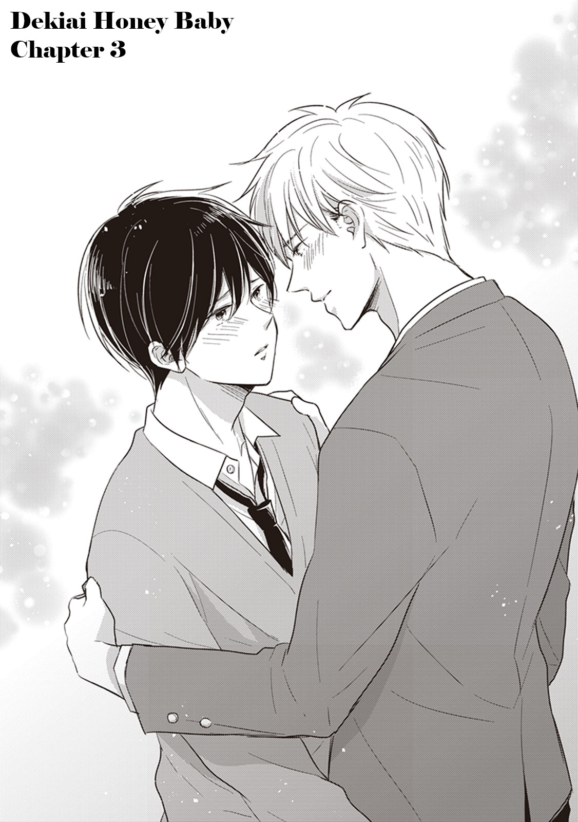 Dekiai Honey Baby Ch. 3 第2页