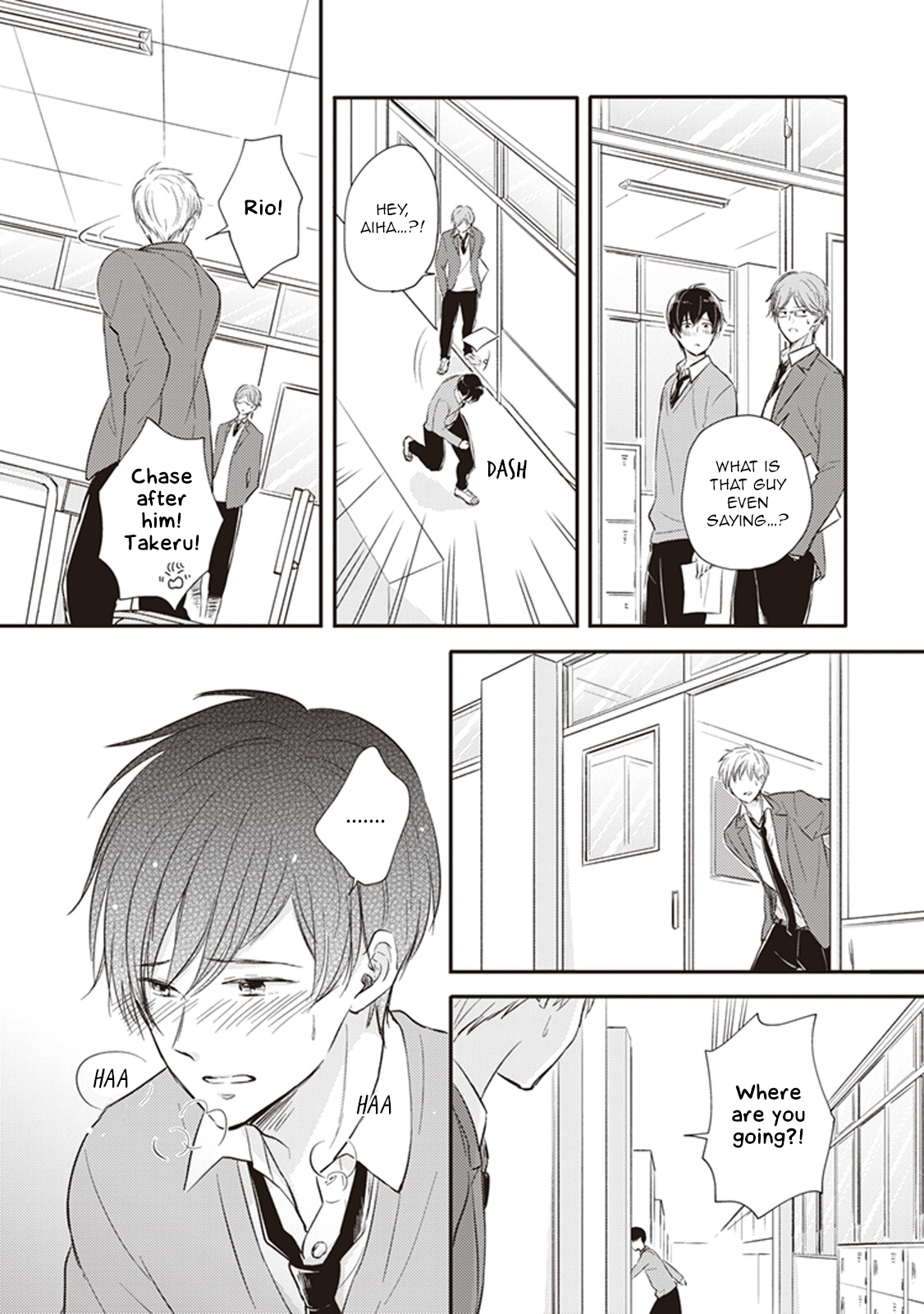 Dekiai Honey Baby Ch. 3 第12页