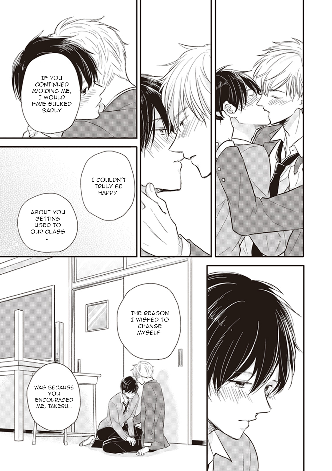Dekiai Honey Baby Ch. 3 第20页